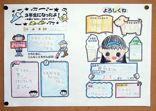 20080510_02.jpg