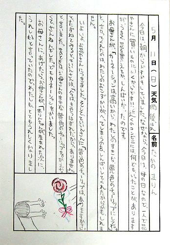 20080511_05.jpg