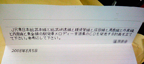 20080825_01.jpg