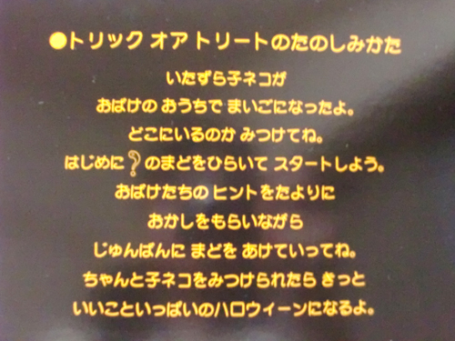 20101015_1.JPG
