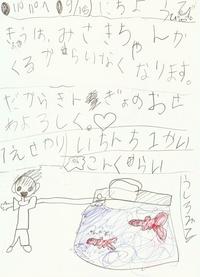 SCAN0013.jpg