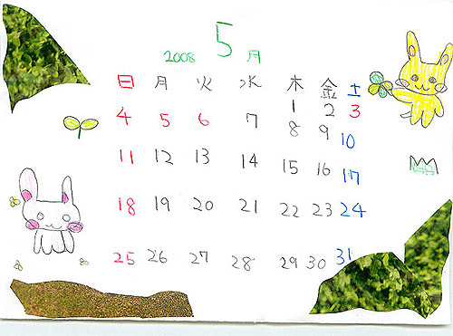 calender5.jpg
